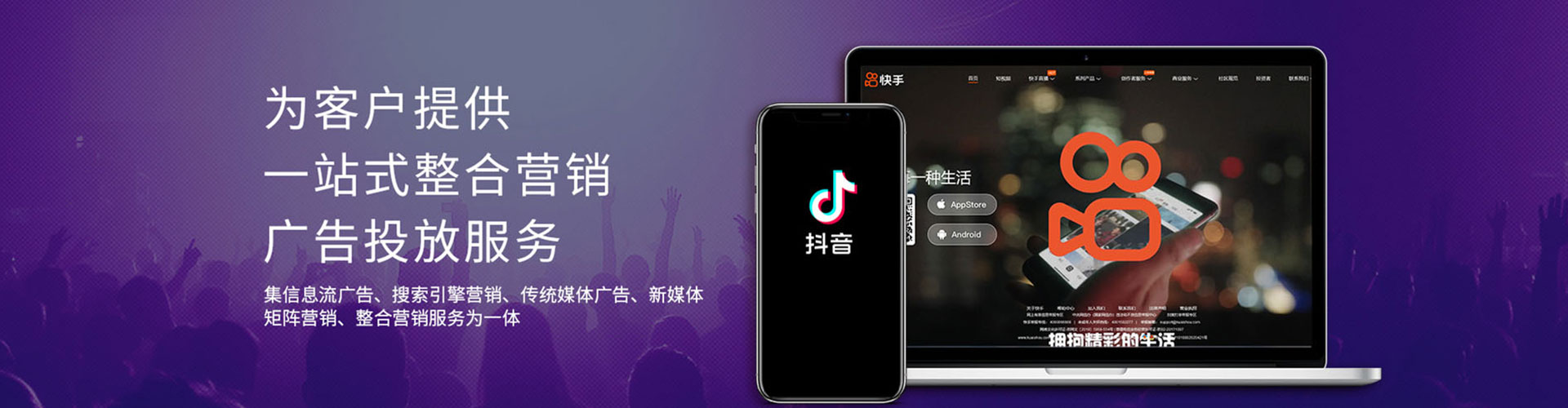 梅江信息流营销