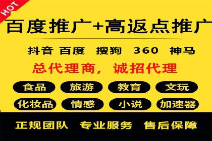行业领先企业的SEM竞价代运营公司合作经验分享